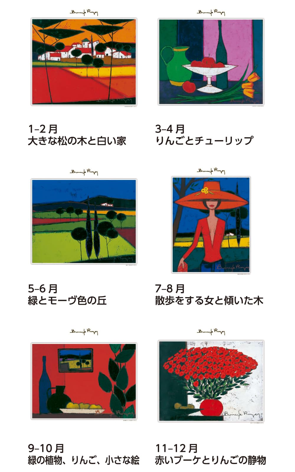 Amazon.co.jp: 2025年版(令和7年版) フィルム カレンダー 壁掛け